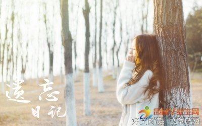 有关伤感的句子