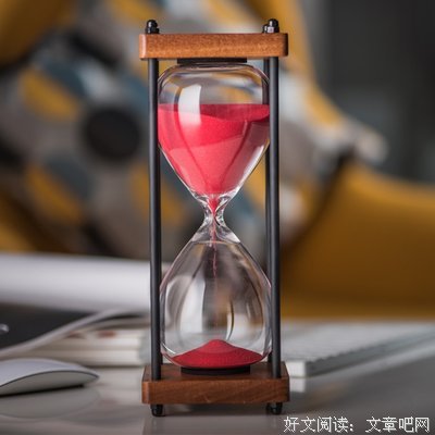 关于时光的沙漏的句子