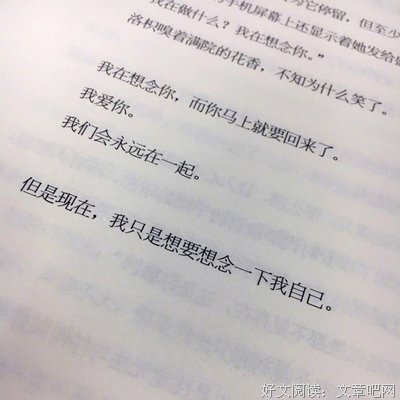橘生淮南句子大全