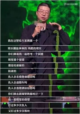 和自己的偶像结婚，是一种怎样的体验？