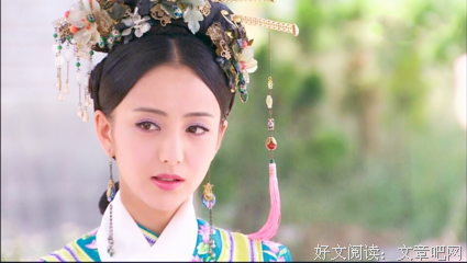 最新的《宫锁心玉》经典语录