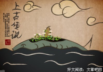 最经典的《小楼传说》语录摘抄