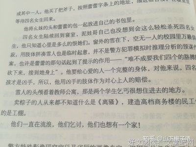 《深沉 爱》的句子