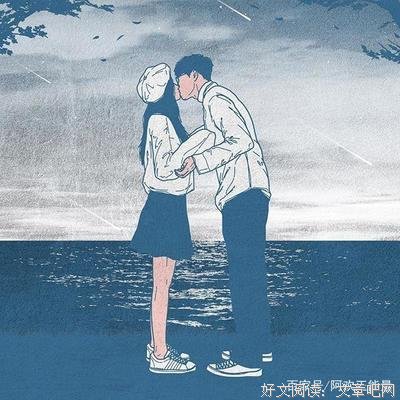 当男人说这句话时，其实就是没那么喜欢你