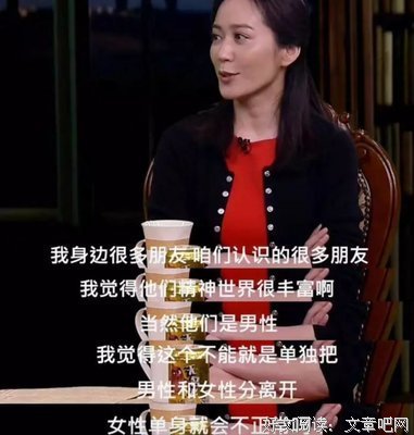 俞飞鸿一句话刺痛无数人，多少婚姻败在了这两个字上？