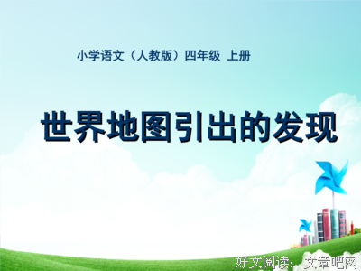 关于念若重洋的优美句子