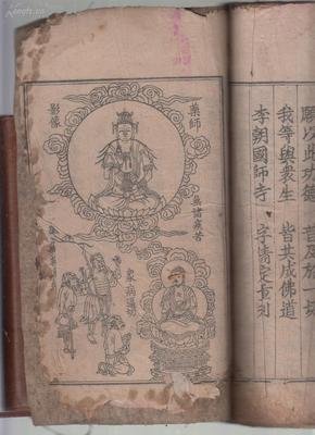 《药剂师》经典观后感1000字