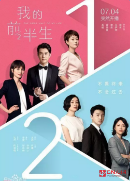 《地缚少年花子君》经典观后感1000字