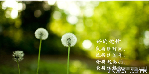 《这样不OK》影评摘抄