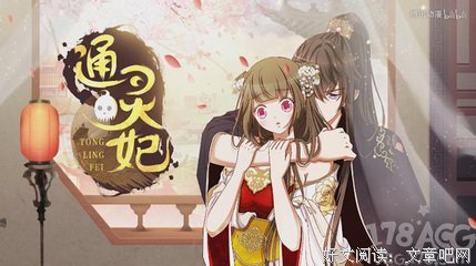 《通灵妃》经典影评有感