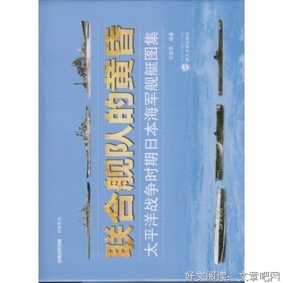 暖かい日本語好词好句