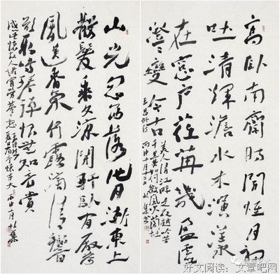 《上古密约》经典影评1000字