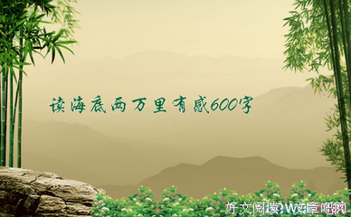 风尘里读后感1000字