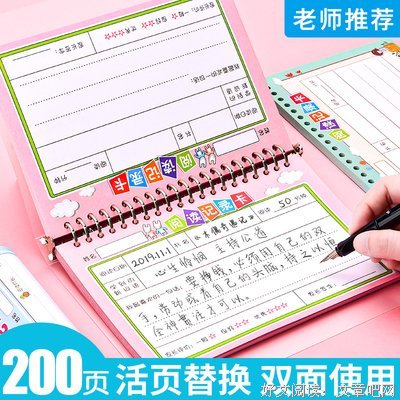 《隐》读后感摘抄