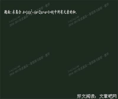 埃及的革命考古學读后感精选