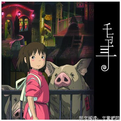 圣天秤星读后感摘抄