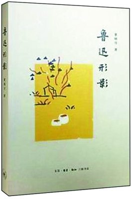 大家小书·语文修养读后感摘抄