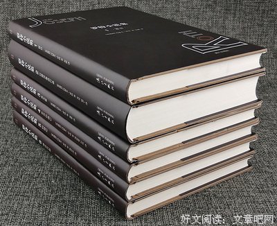罗特小说集1读后感100字