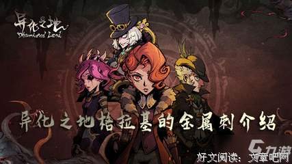 描写地格他的经典句子