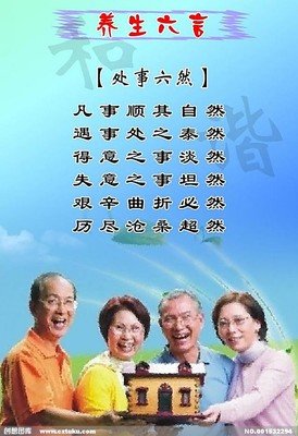 关于多灾多难的座右铭