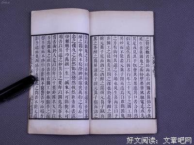 关于多真子的语句