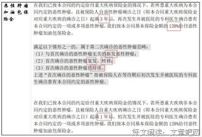 人生三幸：食无忧，身健在，心无事​！