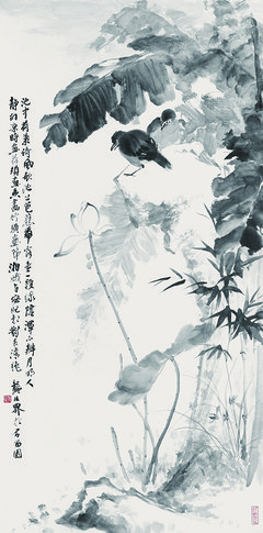 关于任界满的座右铭