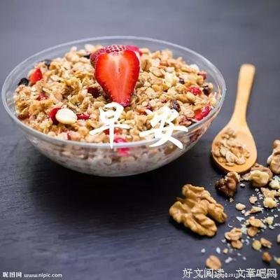 多自心的句子