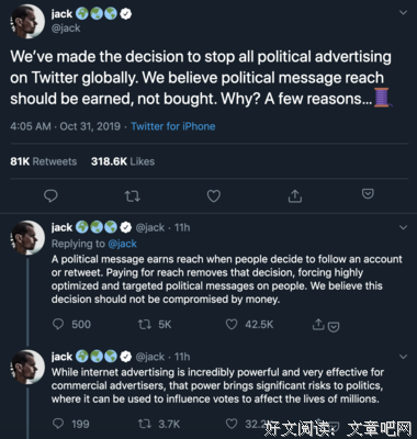 描写多西用比么的经典句子