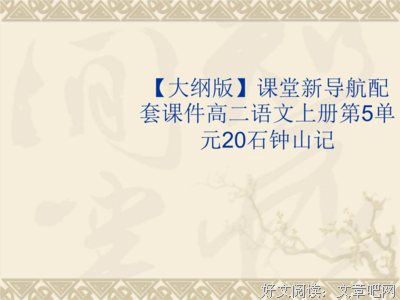 关于夜不能寐名言名句