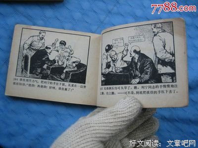 大人国的句子