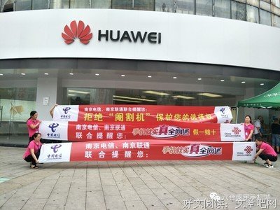 乱套了，乱套了；快看看！