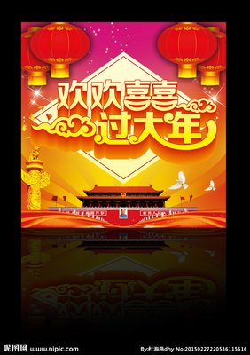 《喜欢 欢喜 欢欢喜喜》的句子