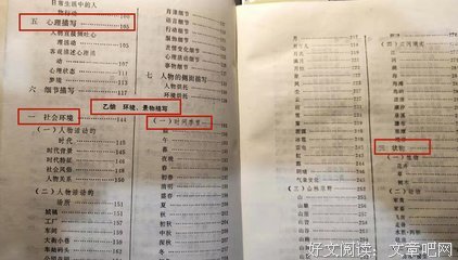 我的摘抄小筑好词好句