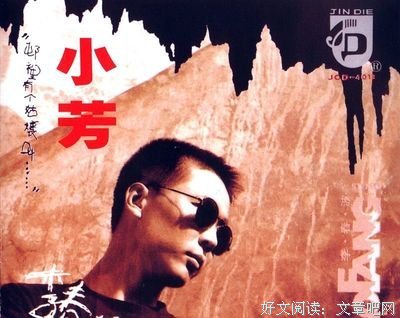 你说得对句子