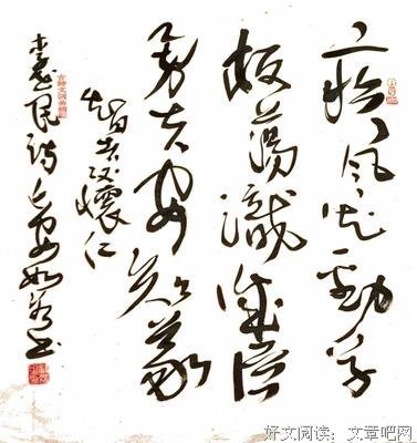 最新的《小窗自纪》佳句摘抄
