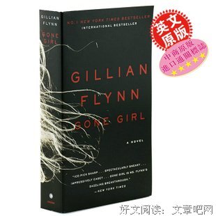 吉莉安·弗琳精彩语录
