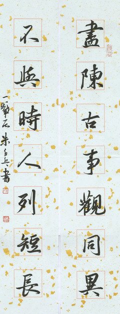 写字的女子经典的句子