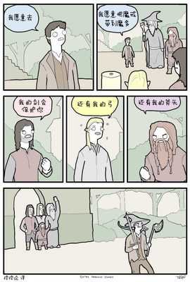人性的句子