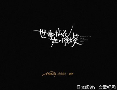 关于纯粹收藏的句子