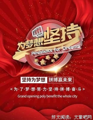 关于寻觅的优美句子