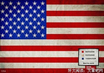 关于美赞成的句子