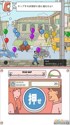 想和你结婚的第365天