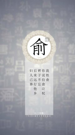 我的句子