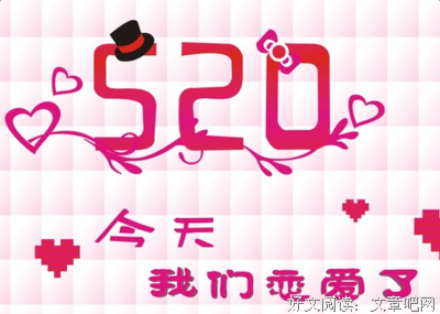 关于表白的优美句子