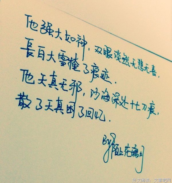 盗墓笔时国么的句子