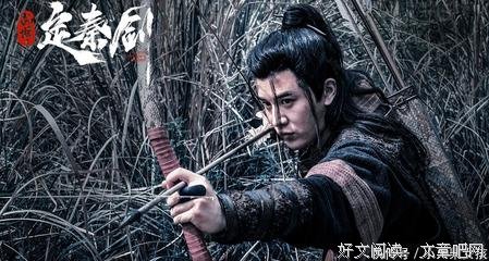 《乱世之定秦剑》经典观后感1000字