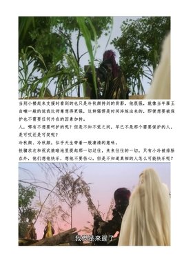 有关但悲光景晚，宿昔成秋颜。的句子