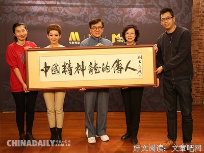《第91届奥斯卡颁奖典礼》影评100字