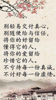 人心，说变就变了